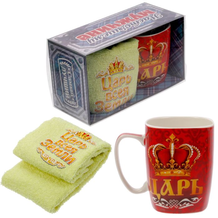 Набор "Царь": кружка, 400 мл, полотенце (30 х 70 см)