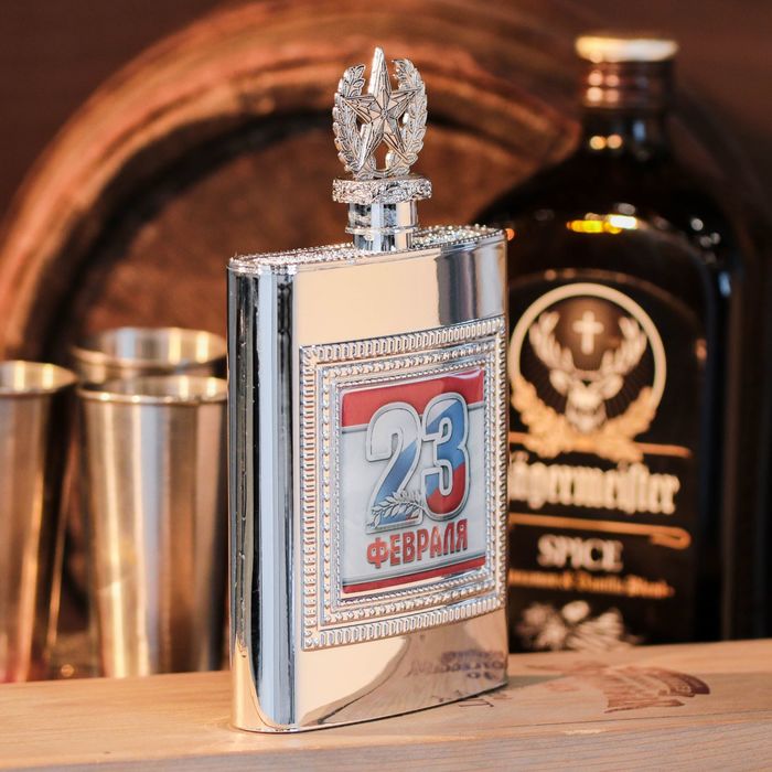 Фляжка "23 февраля", 240 мл