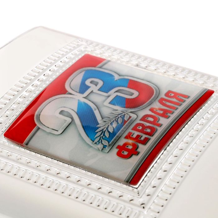 Фляжка "23 февраля", 240 мл