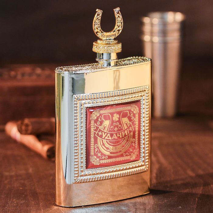 Фляжка "Удачи", 240 мл