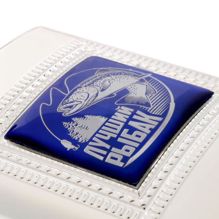 Фляжка "Лучший рыбак", 240 мл