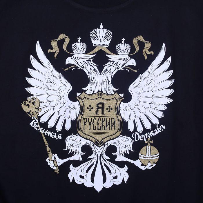 Толстовка мужская KAFTAN "Я Русский", размер 3XL(54), черный, хлопок 100%