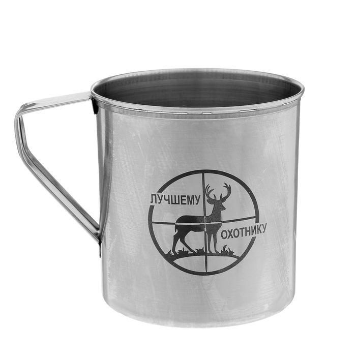 Кружка металлическая "Лучшему охотнику", 300 мл