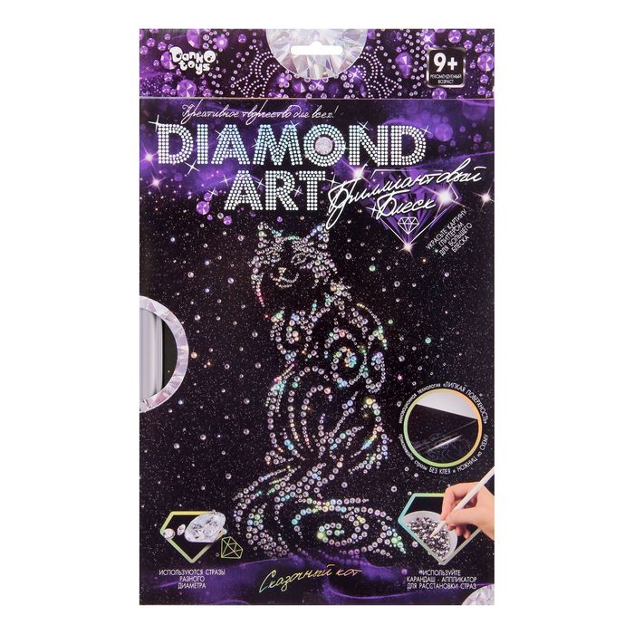 Набор для создания мозаики DIAMOND ART "Сказочный кот"