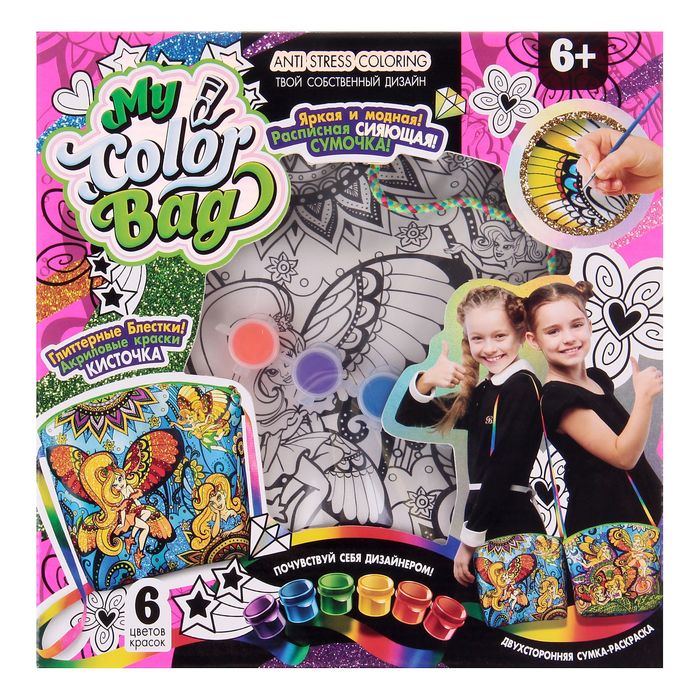 Набор для творчества My Color Bag "Феи", сумка-раскраска мини