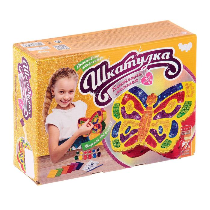 Набор для творчества "Шкатулка "Блестящая мозаика"