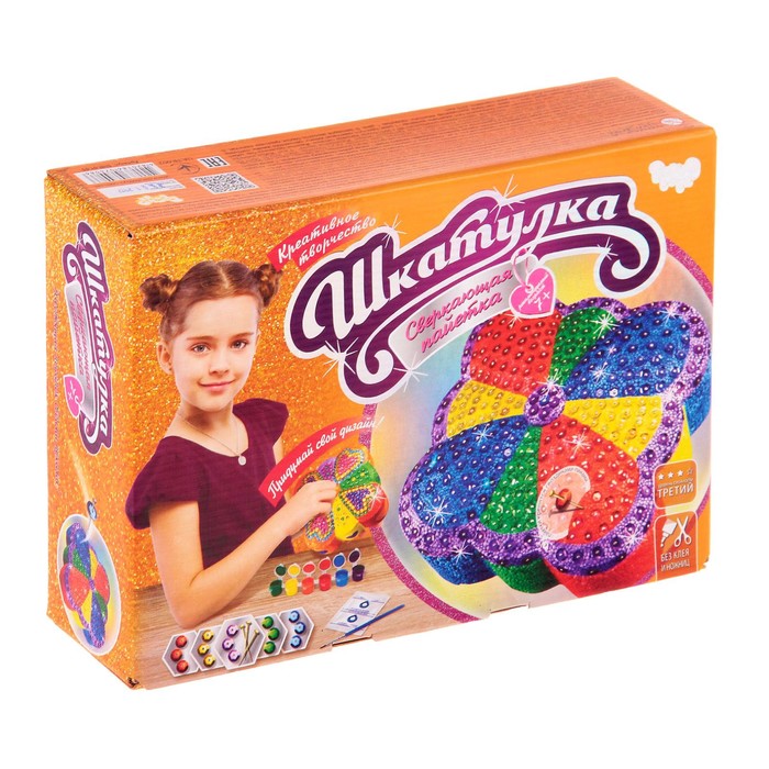 Набор для творчества "Шкатулка "Сверкающая пайетка"