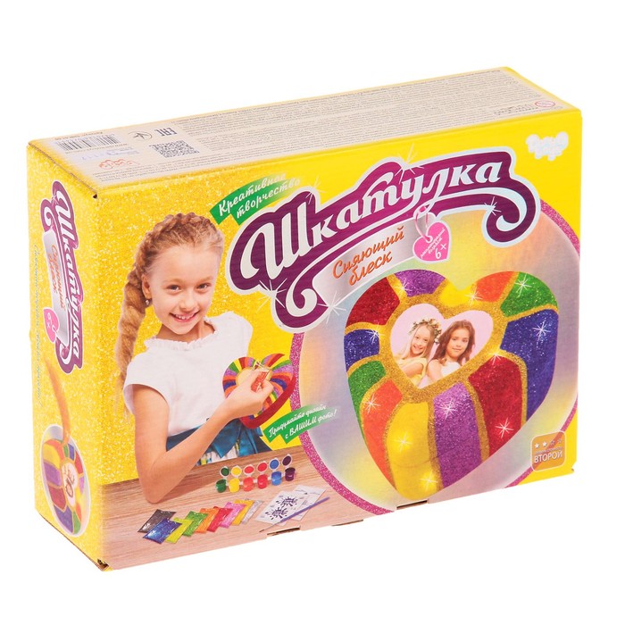 Набор креативного творчества "Шкатулка "Сияющий блеск"