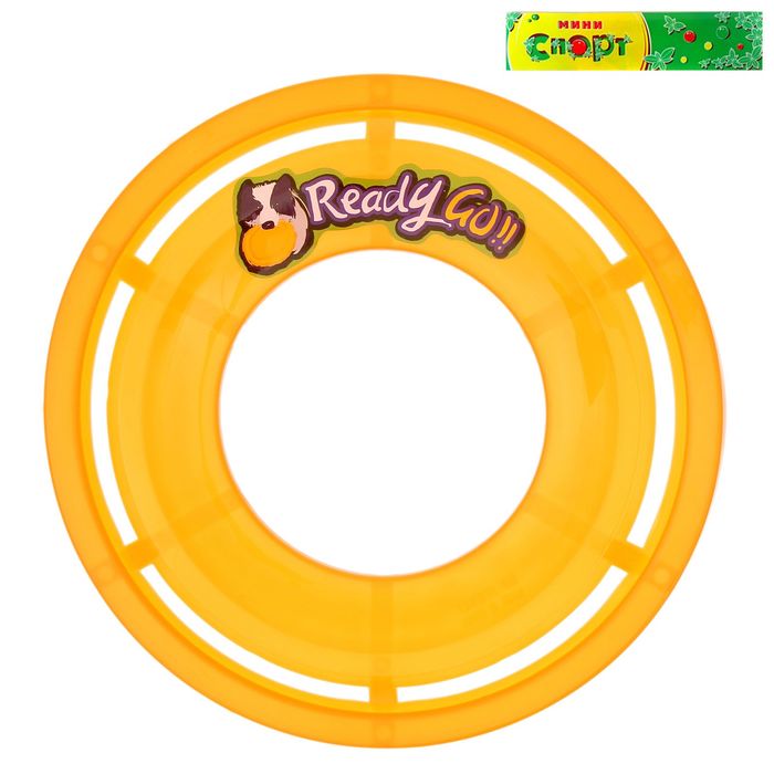 Летающий диск, цвета МИКС