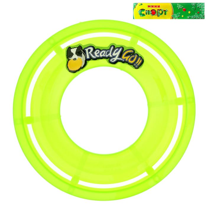 Летающий диск, цвета МИКС