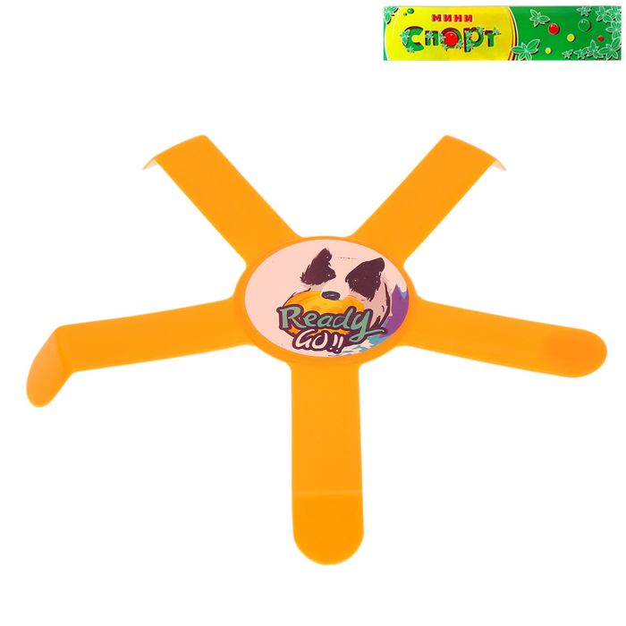 Бумеранг "Пять лучей", цвета МИКС