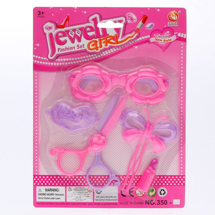 Набор украшений «Стильная девчонка», 5 предметов