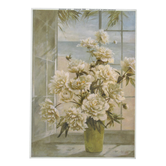 Декупажная карта "Букет из пышных белых цветов" плотность 45 г/м2 формат А4