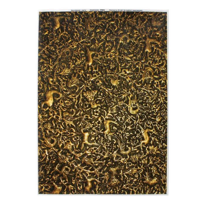 Декупажная карта "Лань" плотность 45 г/м2, формат А4