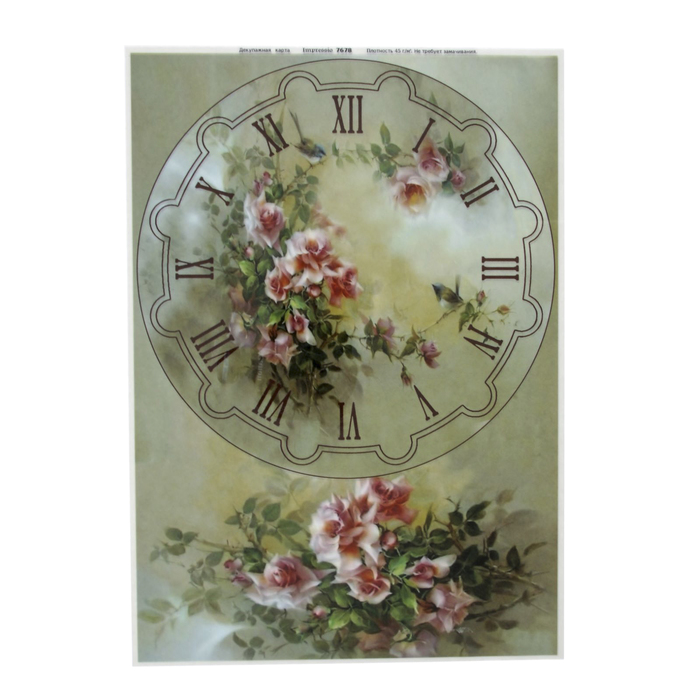Декупажная карта "Циферблат - Розовые розы" d=20,2 см плотность, 45 г/м2 формат А4