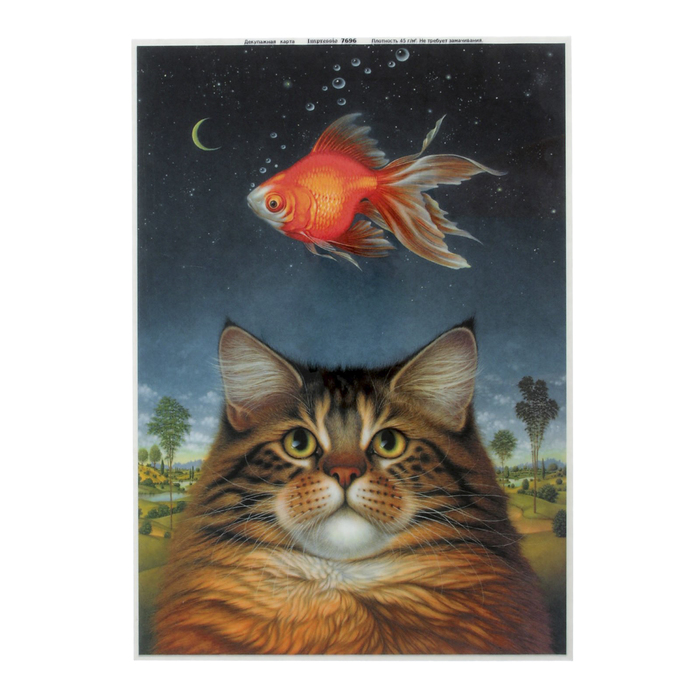 Декупажная карта "Кошачьи сны" плотность 45 г/м2, формат А4