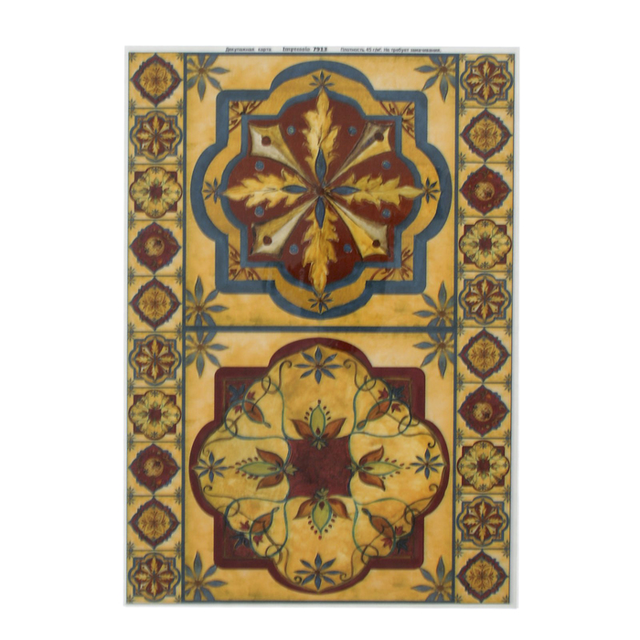 Декупажная карта "Арабский узор" плотность 45 г/м2 формат А4