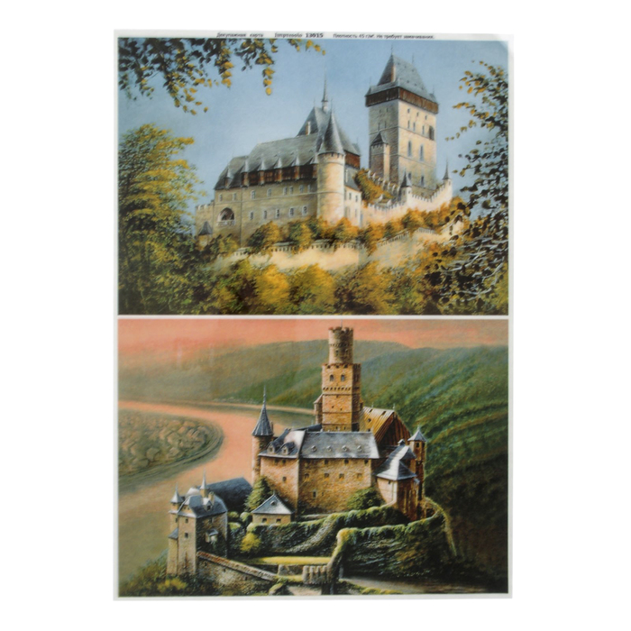 Декупажная карта "Замки" плотность 45 г/м2 формат А4