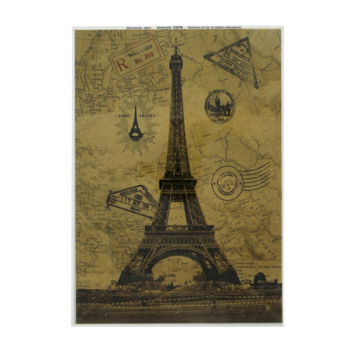 Декупажная карта "Эйфелева башня" плотность 45 г/м2, формат А4