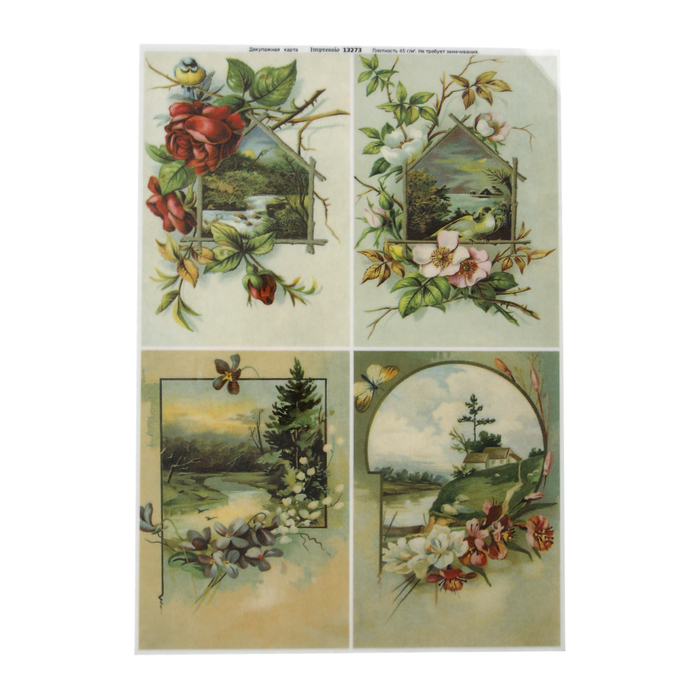 Декупажная карта "Окно в природу" плотность 45 г/м2, формат А4