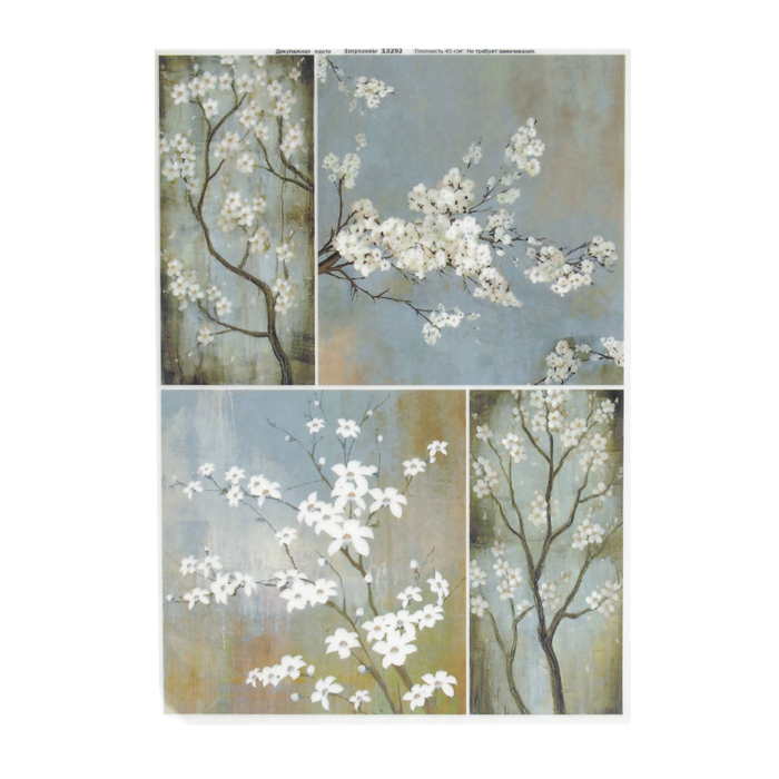 Декупажная карта "Яблочный цвет" плотность 45 г/м2, формат А4