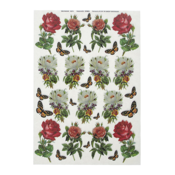 Декупажная карта "Цветочная карта" плотность 45 г/м2, формат А4
