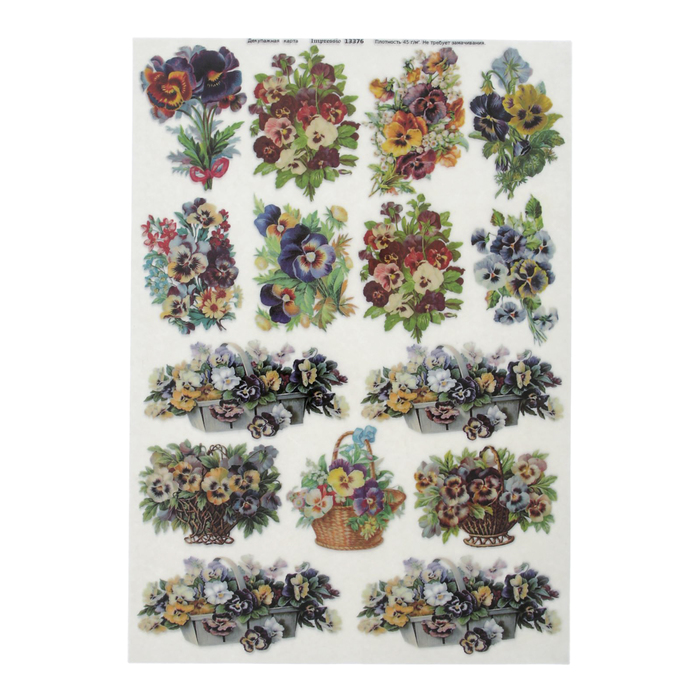 Декупажная карта "Корзинки с букетами" плотность 45 г/м2, формат А4