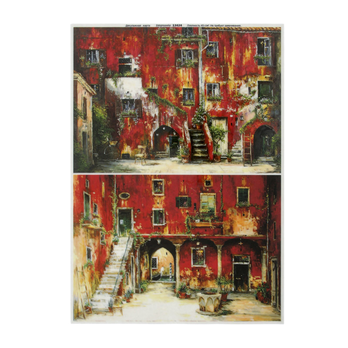 Декупажная карта для чайного домика "Красная улочка" плотность 45 г/м2, формат А4
