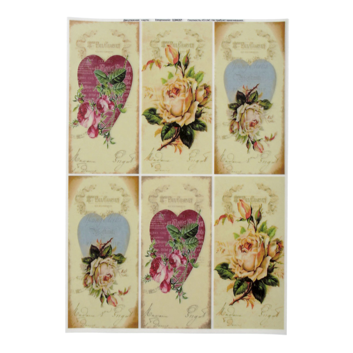 Декупажная карта "Сердца и цветы" плотность 45 г/м2, формат А4