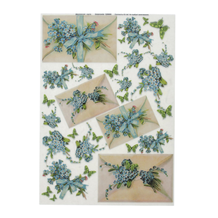 Декупажная карта "Букет незабудок" плотность 45 г/м2, формат А4