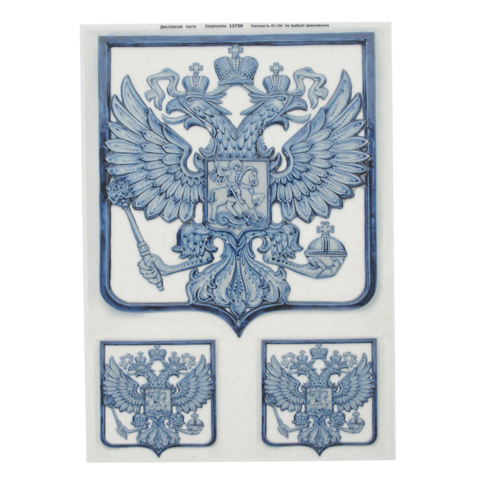 Декупажная карта "Герб" плотность 45 г/м2 формат А4
