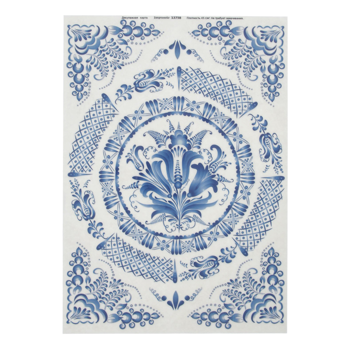Декупажная карта "Гжельская роспись" плотность 45 г/м2 формат А4
