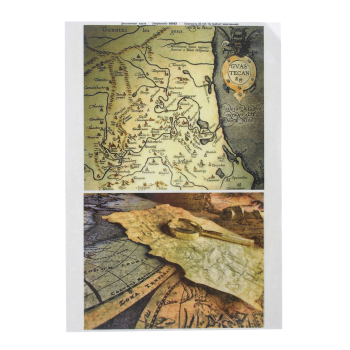 Декупажная карта "Старинная карта" плотность 45 г/м2, формат А4 формат А4