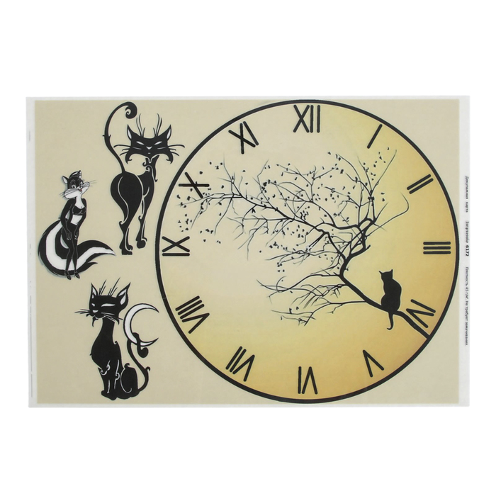 Декупажная карта "Циферблат - Черные кошки" d=20,5 см, плотность 45 г/м2, формат А4