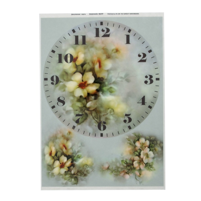 Декупажная карта "Циферблат - Винтажные цветы" d=19,7 см,плотность 45 г/м2,формат А4