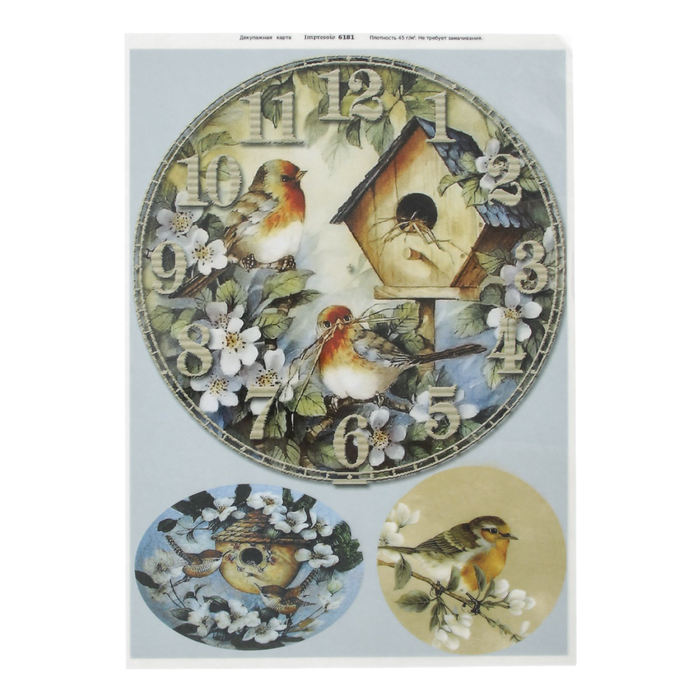 Декупажная карта "Циферблат-Скворечник в цветах" d=20 см,плотность 45 г/м2,формат А4