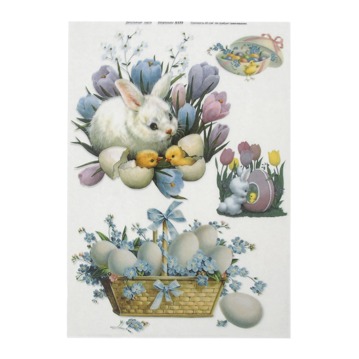 Декупажная карта "Пасхальный кролик с корзинкой" плотность 45 г/м2, формат А4