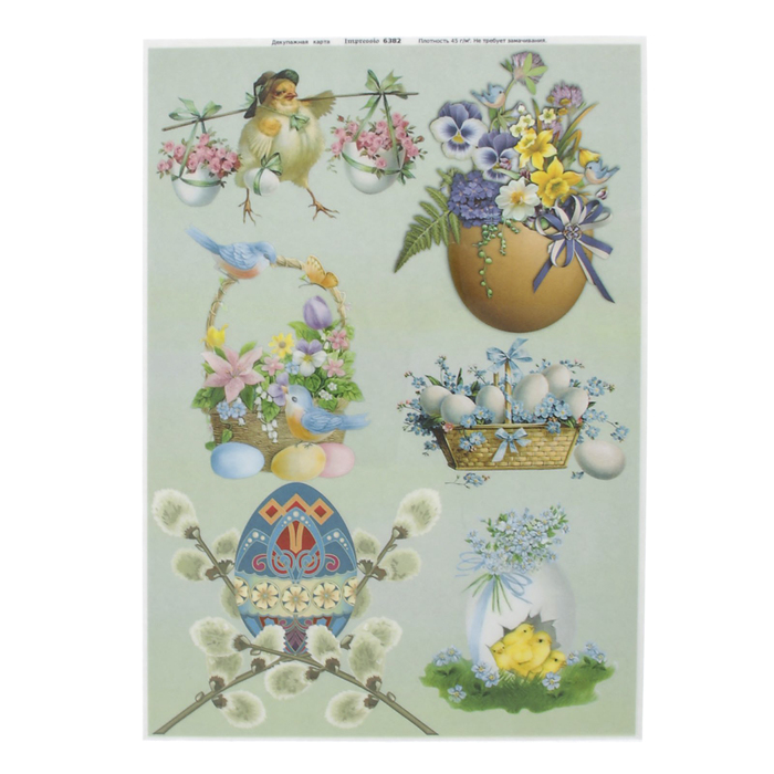 Декупажная карта "Пасхальное ассорти" плотность 45 г/м2, формат А4