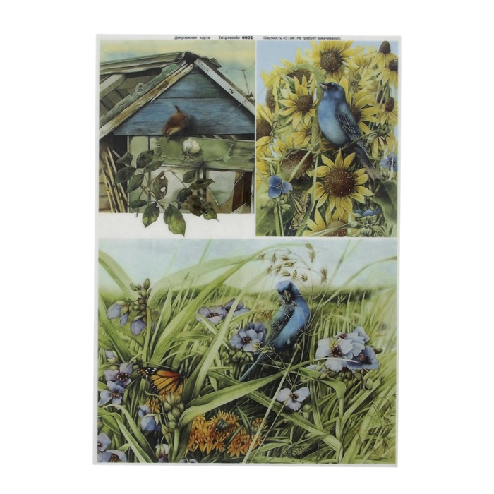 Декупажная карта "Летнее поле" плотность 45 г/м2, формат А4