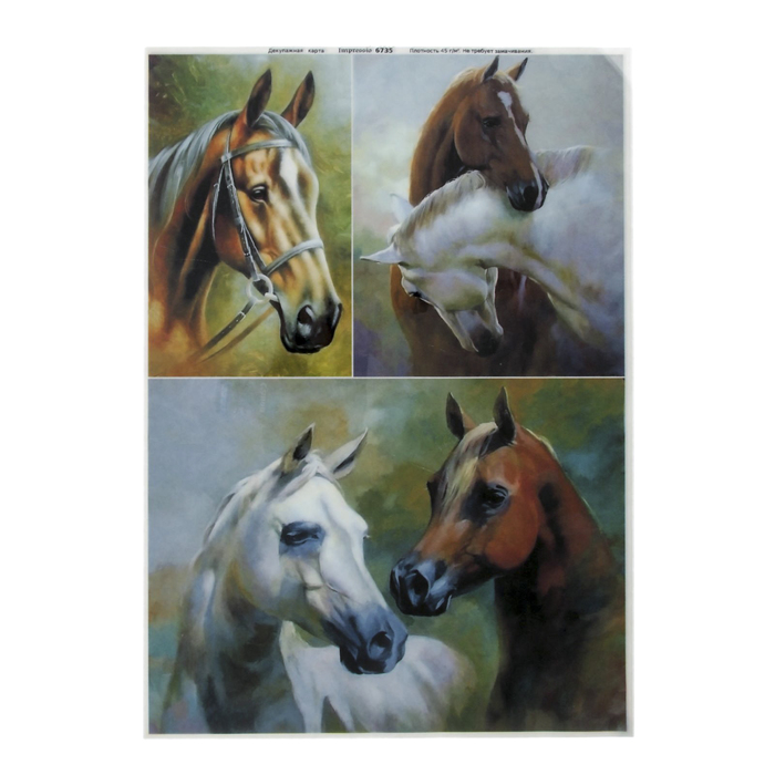 Декупажная карта "Душа прерий" плотность 45 г/м2, формат А4