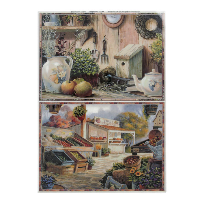 Декупажная карта "Овощная лавка" плотность 45 г/м2, формат А4