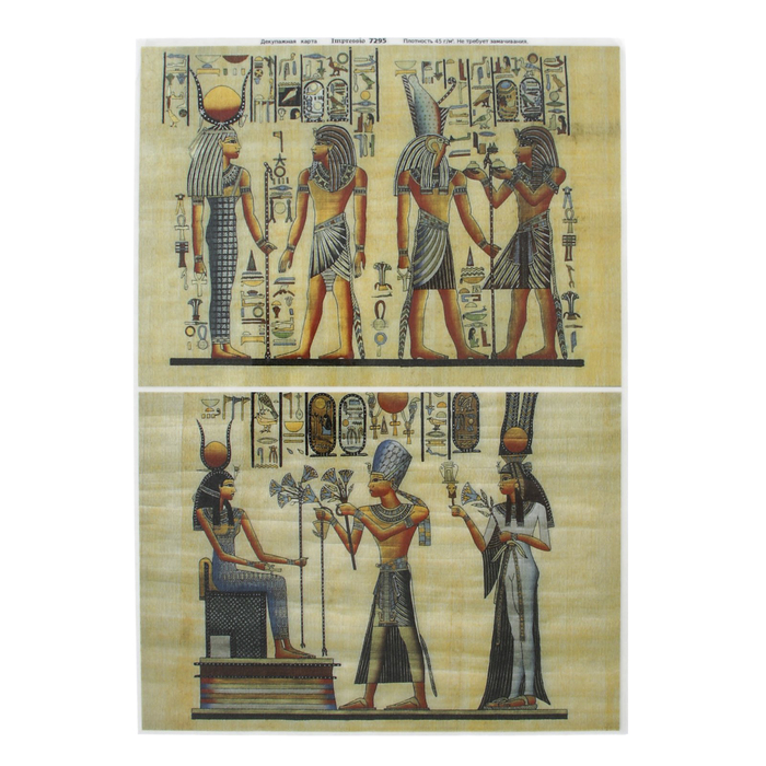 Декупажная карта "Египет" плотность 45 г/м2, формат А4