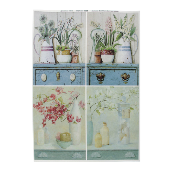 Декупажная карта "Цветы. Прованс" плотность 45 г/м2, формат А4