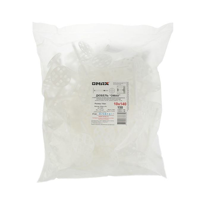 Дюбель для теплоизоляции с пластиковым гвоздем, полипропилен, 10х140 мм, в пакете 150 шт.