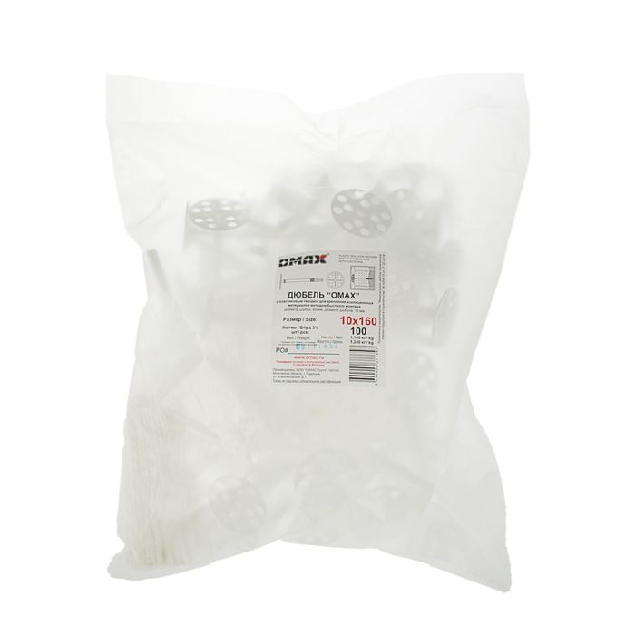 Дюбель для теплоизоляции с пластиковым гвоздем, полипропилен, 10х160 мм, в пакете 100 шт.