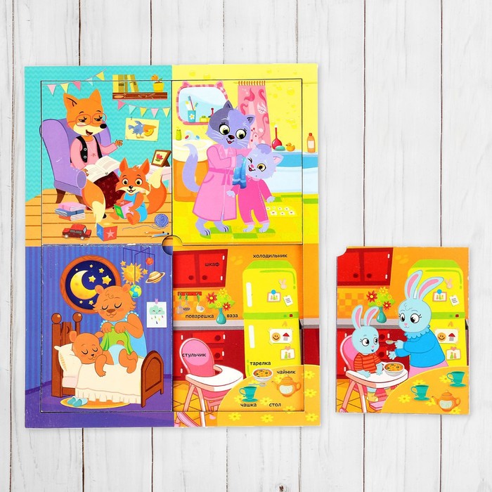 Пазл рамка-вкладыш "Мама и малыш"