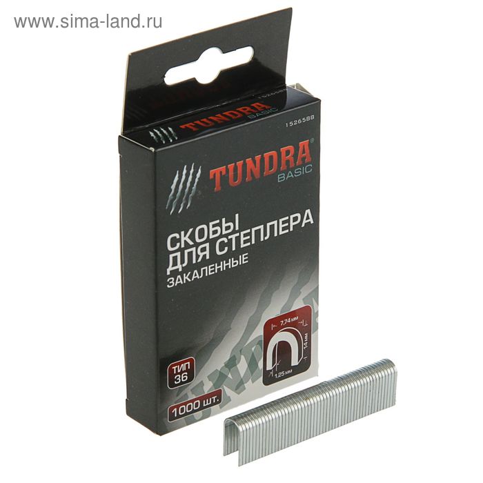 Скобы для степлера TUNDRA закалённые, полукруглые, тип 36, 14 мм (1000 шт.)