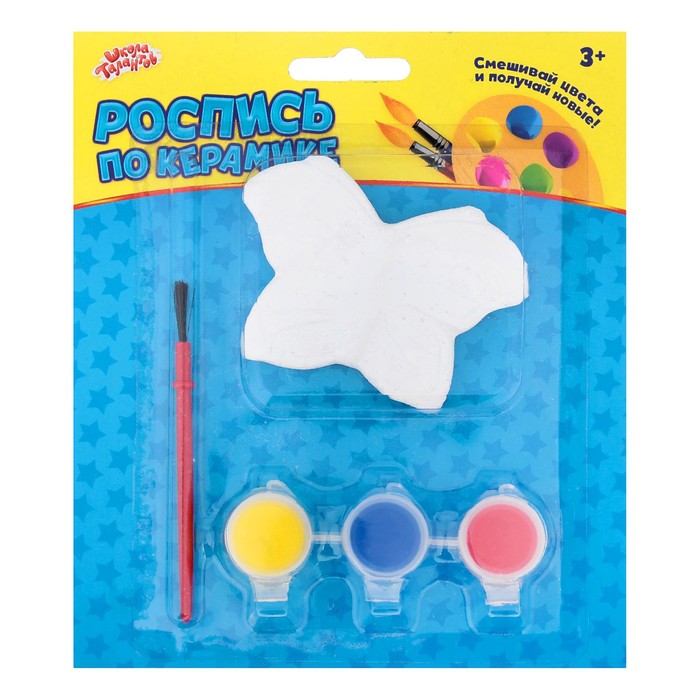 Роспись по керамике "Бабочка" + краски 3 цвета по 3 гр, кисть