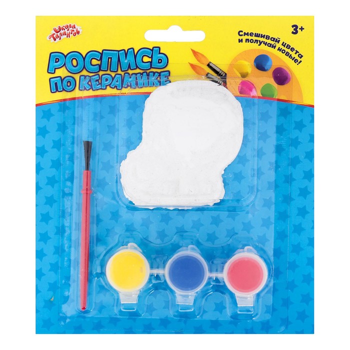 Роспись по керамике "Львенок" + краски 3 цвета по 3 гр, кисть