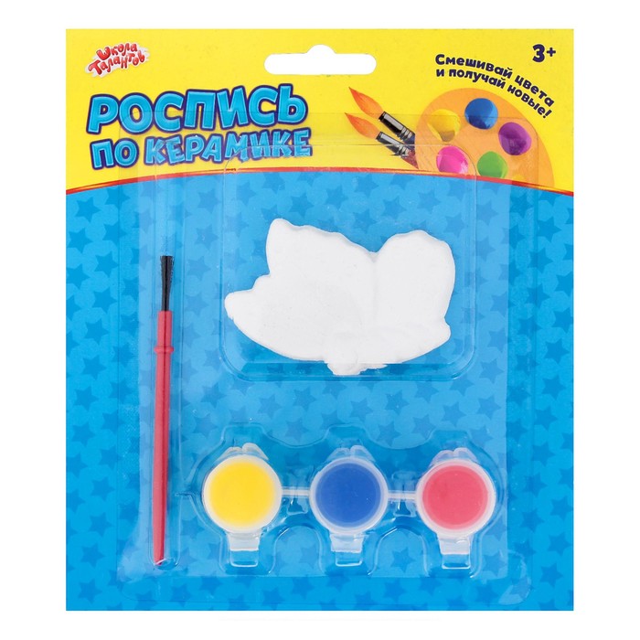 Роспись по керамике "Порхающая бабочка" + краски 3 цвета по 3 гр, кисть